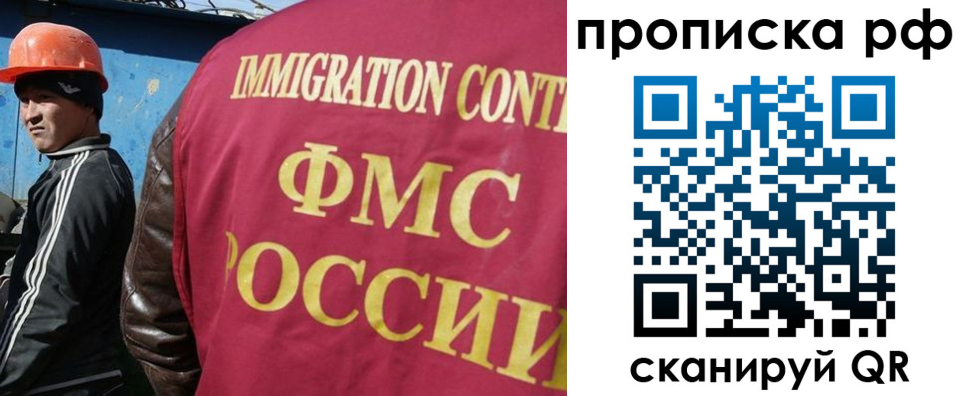 временная регистрация собственник в Великом Новгороде