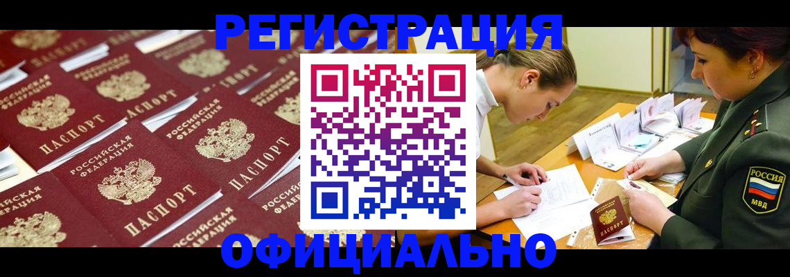 форма 3 в Великом Новгороде